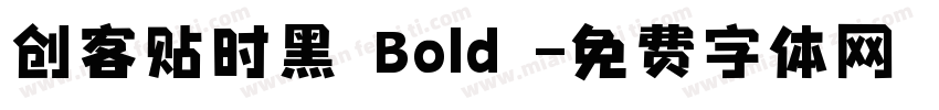 创客贴时黑 Bold 字体转换